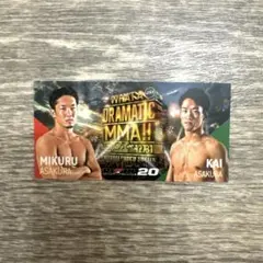 500枚限定含む 朝倉未来 トレーディングカードセット カードウエハース RIZIN'2025 02 朝倉未来 スーパーレア（SR） 中古