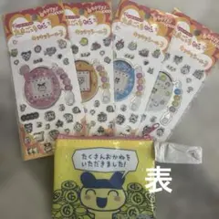 たまごっち　おみせっち　クリアポーチ　キラキラシール3