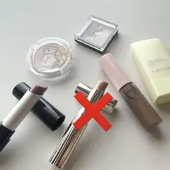 コスメ＊まとめ売り