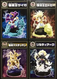 森羅万象チョコ フィギュア 全4種 ガオロード