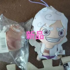 ワンピース　ルフィ　 クレーンゲーム　ぬいぐるみ約10cm＆ボール　新品