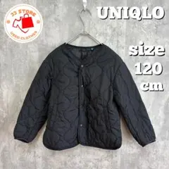 UNIQLO ウォッシャブルキルティングジャケット 120cm