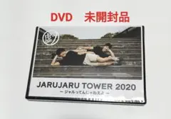 2026年最新】ジャルってんじゃねぇよの人気アイテム - メルカリ