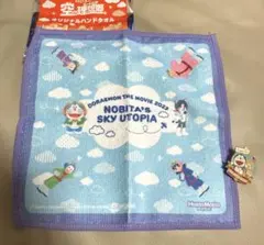 新品 ドラえもん タオルハンカチ ほっともっと おまけピンズ