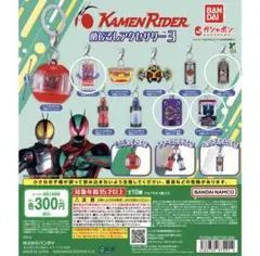 Item thumbnail for item ce9fb8f3-0456-4bf9-a901-f20ecc3d2533