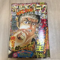 Item thumbnail for item a385d963-80d5-4011-bd41-f5356d602a16