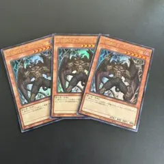 遊戯王 D-HERO ディアボリックガイUR青文字 ウルトラレア セット