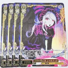 2026年最新】ヴァイス オーバーロードの人気アイテム - メルカリ