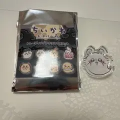 ちいかわおばけのもりモモンガ