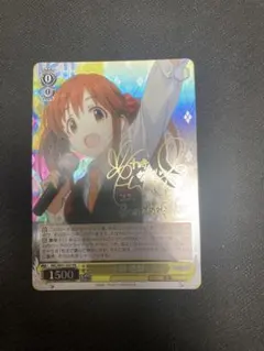 セールヴァンガード　バンドリ　Poppin'party 戸山　香澄　EX サイン ヴァンガード バンドリ Poppin'Party 戸山香澄 サイン - メルカリ
