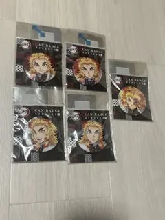 煉獄杏寿郎 缶バッジ 5個セット鬼滅の刃