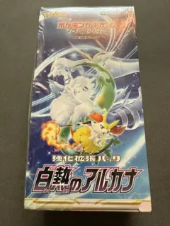 2025年最新】白熱のアルカナ box シュリンク付の人気アイテム - メルカリ