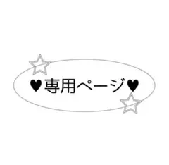 カード 19枚