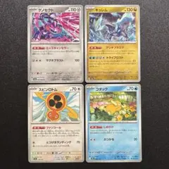 ワンピース キズナブーストカードバトル コラソン＆ドフラミンゴプロモ