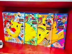 電撃！ピカチュウ①てんとう虫コミックススペシャル 小学館 おのとし
