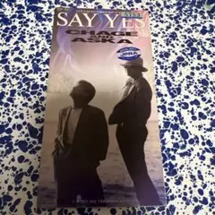 ◇CHAGE&ASKA/SAY YES/セイ・イエス/チャゲアス - メルカリ