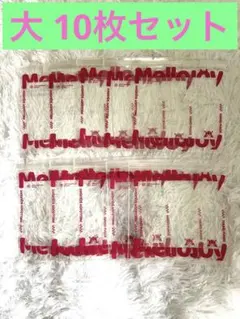 Mellojoy メロジョイ 予備 替え 保存袋 大 10枚セット - メルカリ