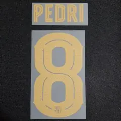 ペドリ8番バルセロナ 背番号セット ネームナンバー マーキング