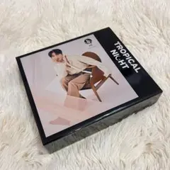 JO1 河野純喜 tropical night 3形態収納BOX