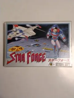スターフォース　箱・説明書付き　ハドソン　ファミコンソフト　当時物