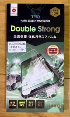 TEIQ 全面保護 強化ガラスフィルム iPhone15 Pro Max 1枚