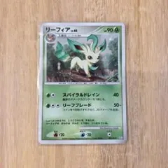 リーフィア LV.42 ポケモンカード DP4 - メルカリ