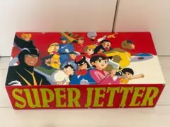 スーパージェッター VHS 全13巻 BOXセット 昭和アニメ ポリグラム スーパージェッター VHS 全13巻 BOXセット 昭和アニメ ポリグラム