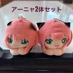 はぐキャラ♡アーニャ2体セット