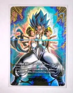 エナジーマーカー E-126 パラレル　ゴジータ