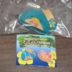タキシードサム　おめんコレクション