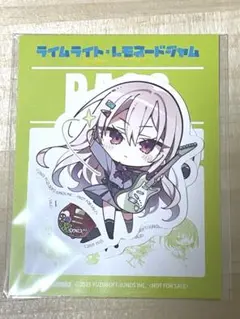 ライムライト・レモネードジャム　メロンブックス特典　シール　4枚セット