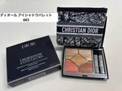 本日のみ大幅値下げ【未使用新品】ディオール アイシャドウパレット 663