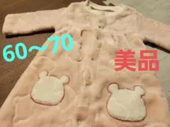 もこもこ くま ロンパース 長袖 60～70