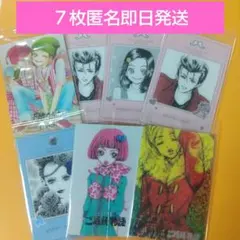 矢沢あい ツインウエハース まとめ売り