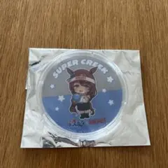 ウマ娘 シンデレラグレイ スーパークリーク アクリルコースター ラウンドワン