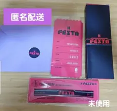 BTS Festa Army zone Festa 2024 特典 テテ グク