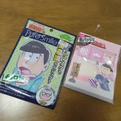 Pure Smile チョロ松 フェイスマスク缶バッジ付き泡風呂バスペタル