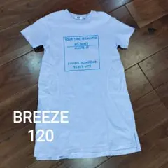 BREEZE ワンピース 120 ピンク