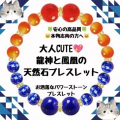 大人CUTE♥三毛猫の天然石ブレスレット - メルカリ
