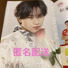 2026年最新】中島健人ポスターの人気アイテム - メルカリ