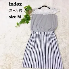 【美品】index ワールド レース ストライプ柄 ノースリーブ ロングワンピ