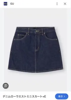 GU デニムローウエストミニスカート Sサイズ