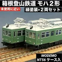 鉄道コレクション 箱根登山鉄道 モハ2形 ありがとう109号 【新品,未