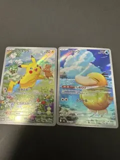 コダック カビゴン AR ポケモンカード151 ポケモンカード - メルカリ