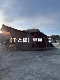 2026年最新】リビングシェル レッドフレームの人気アイテム - メルカリ