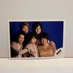 嵐 公式写真 集合 ARASHI 5人 生写真