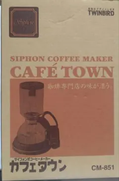 コーテックス コーヒーサイフォン アルコールランプスタンド付 2人用
