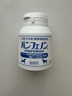パンフェノン 120粒1個 新品未開封 - メルカリ