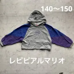 レピピアルマリオ フード付きトレーナー 140〜150