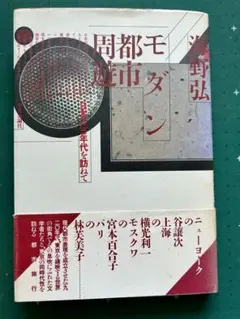 じゃこ様 リクエスト 3点 まとめ商品